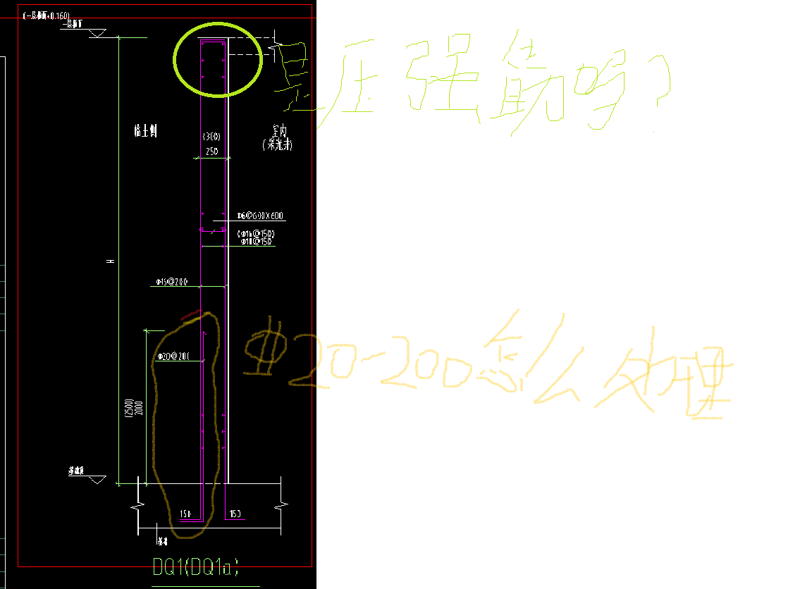 单构件