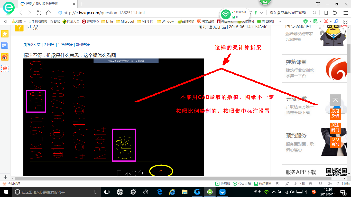 答疑解惑