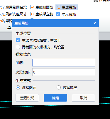 箍