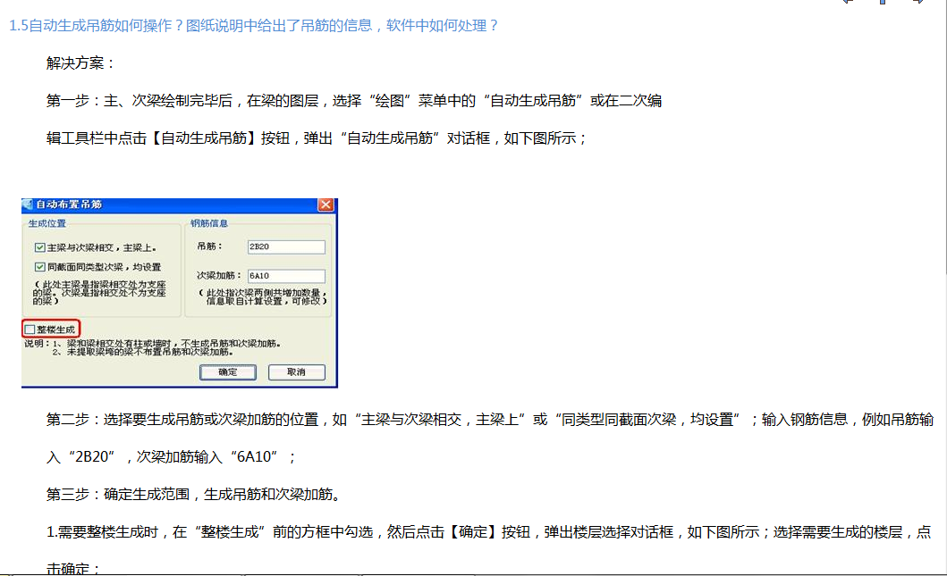 答疑解惑