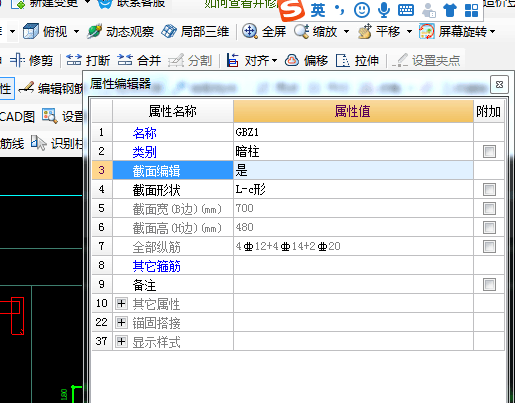 已经选