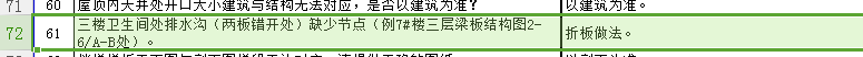如图所示