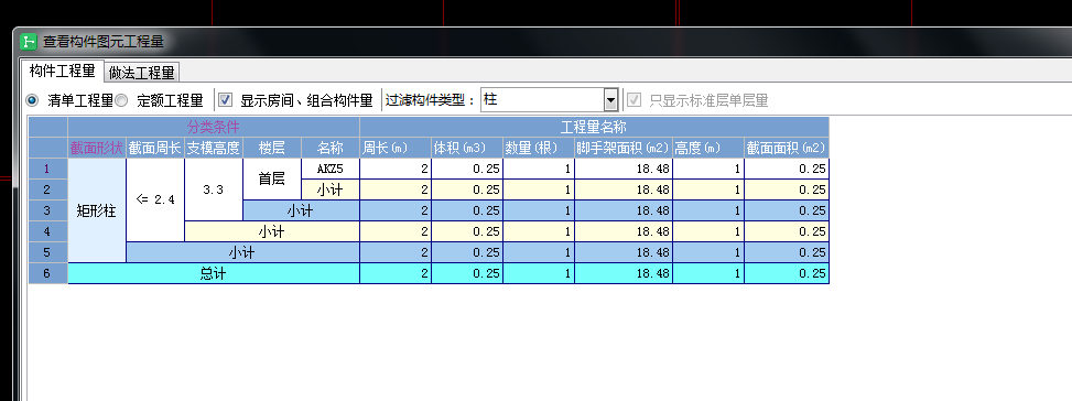 建筑行業(yè)快速問(wèn)答平臺(tái)-答疑解惑