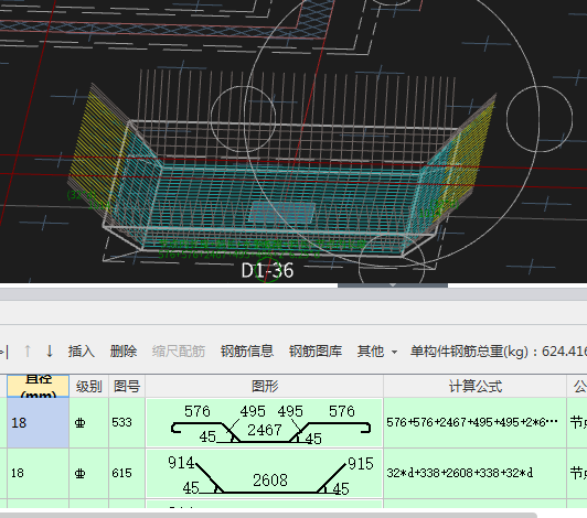 建筑行業(yè)快速問答平臺(tái)-答疑解惑