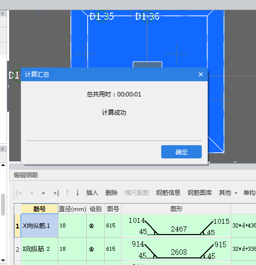 柱墩