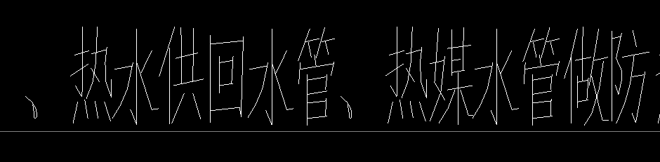 供水管