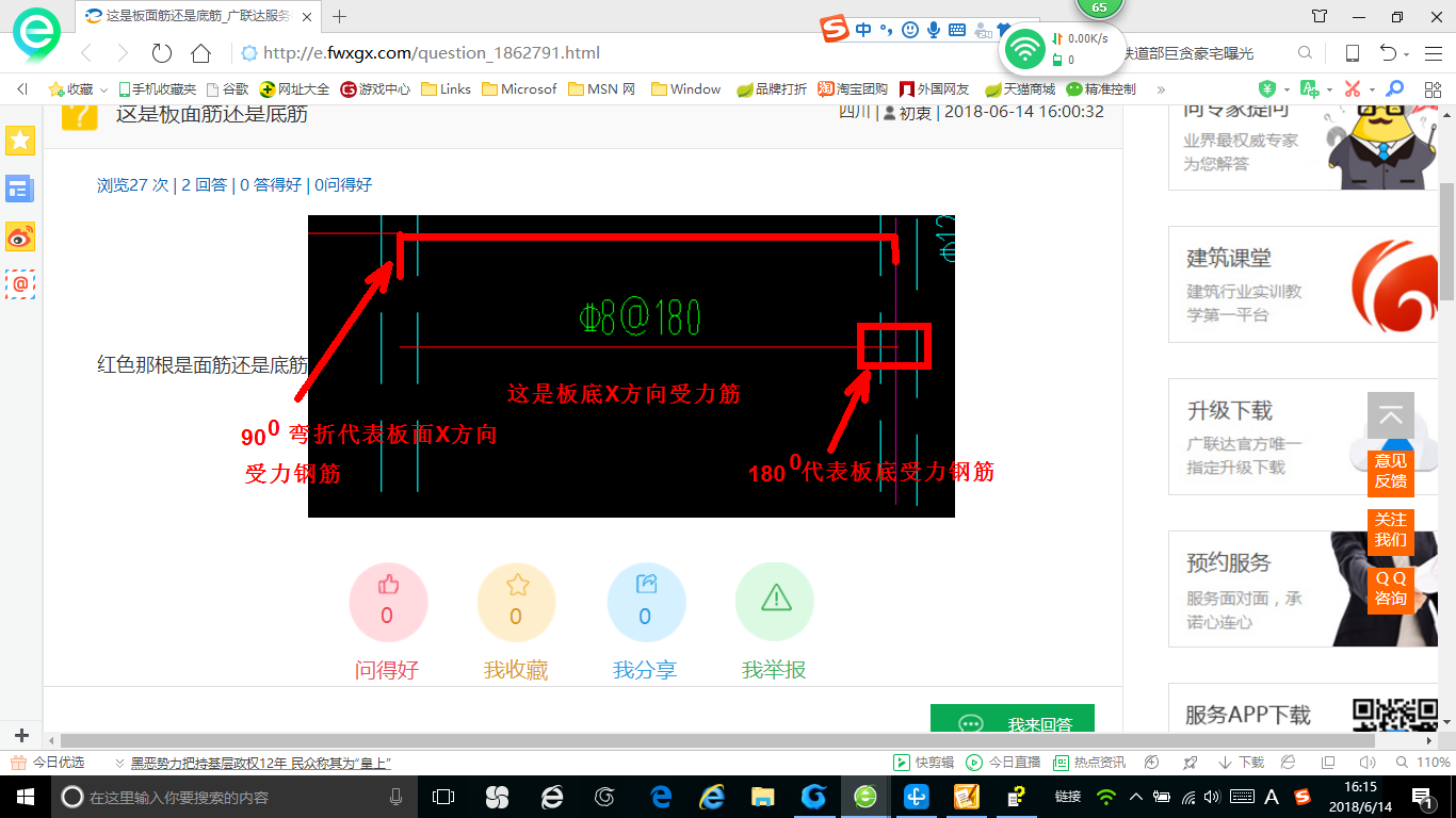 千赢官网首页登录入口服务新干线