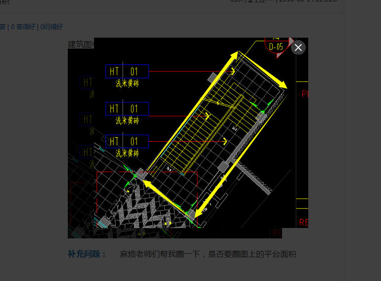 楼梯间踢脚