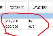 广联达服务新干线