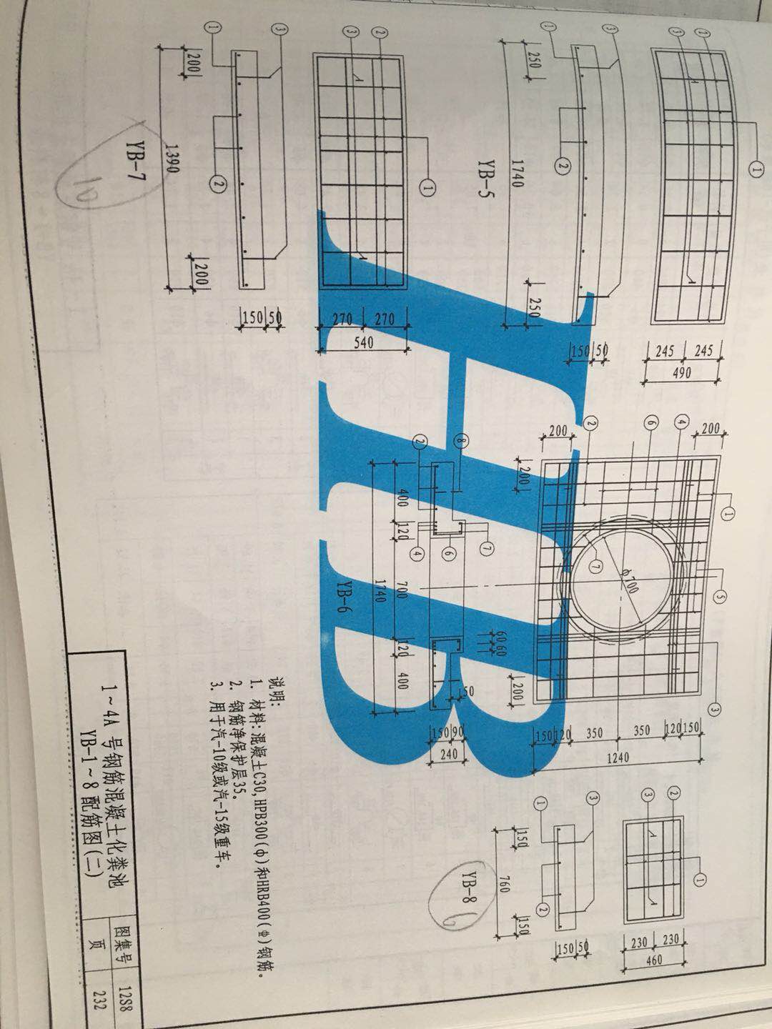 建筑行业快速问答平台-答疑解惑