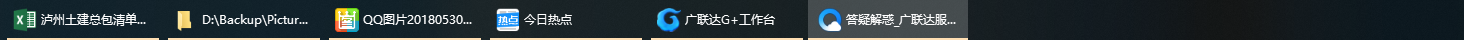 內箍