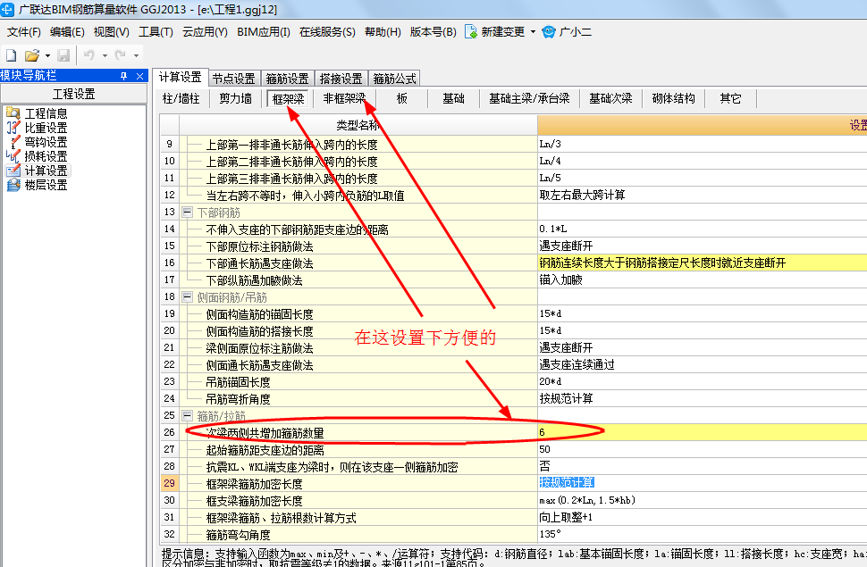 建筑行业快速问答平台-答疑解惑