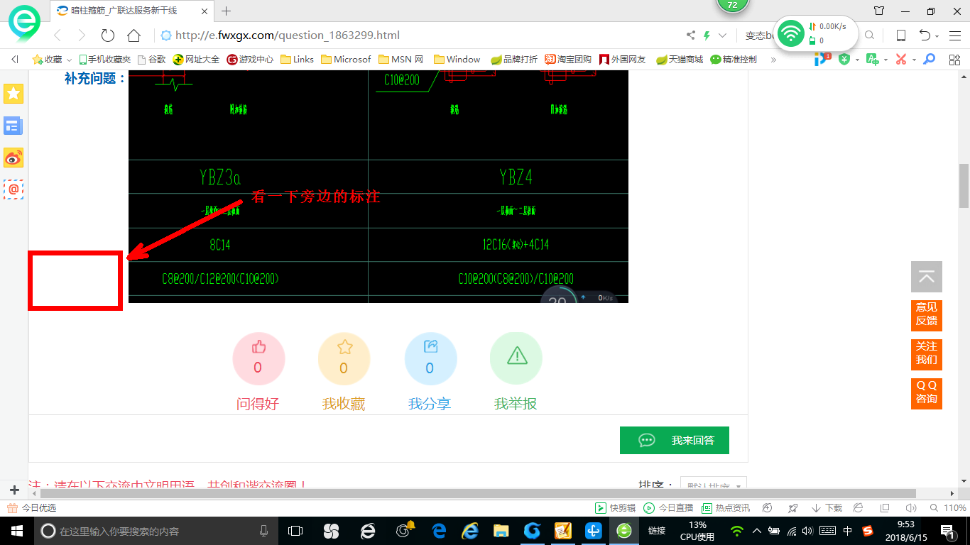 內(nèi)箍