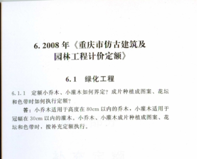 答疑解惑