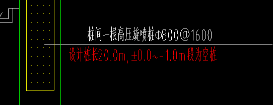 桩