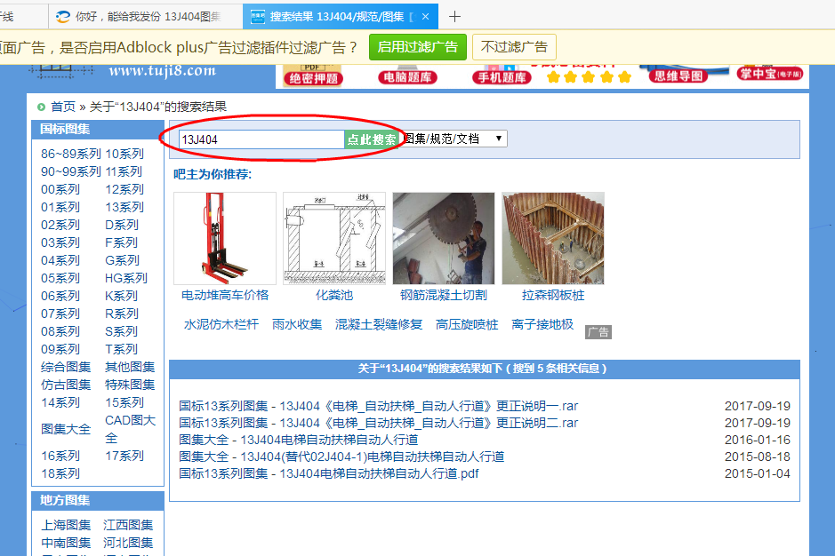 廣聯(lián)達(dá)服務(wù)新干線