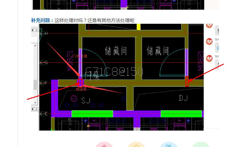 建筑行业快速问答平台-答疑解惑