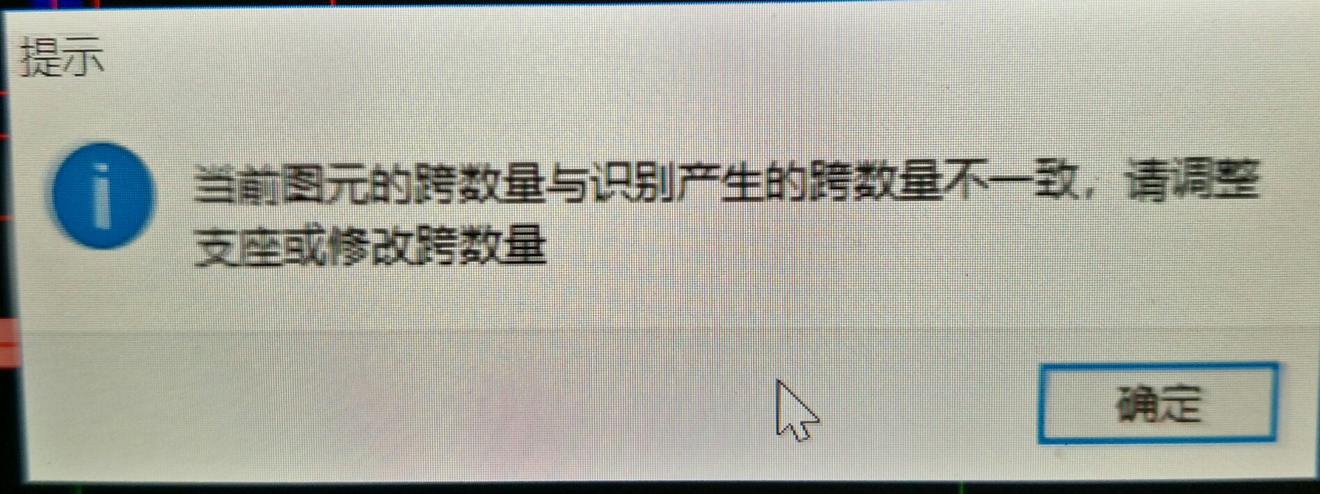 原位標注