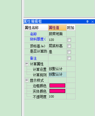 板厚