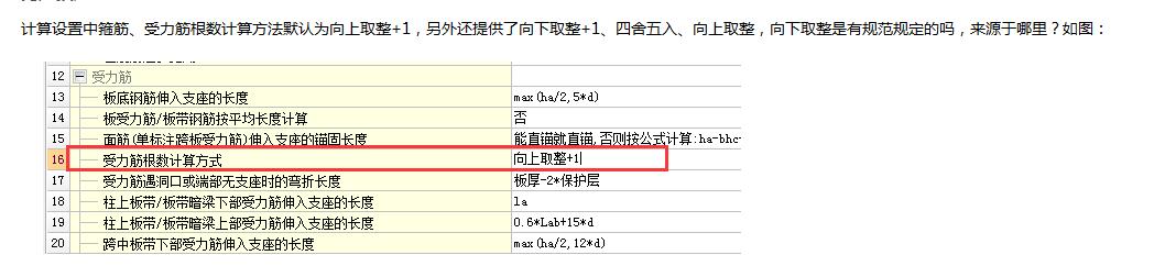 广联达服务新干线