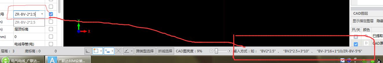 配管