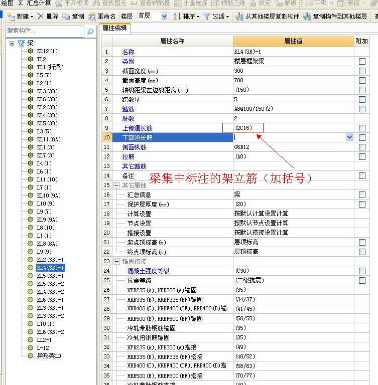 建筑行业快速问答平台-答疑解惑