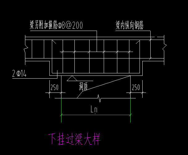 铝膜优化梁下挂梁钢筋怎么处理