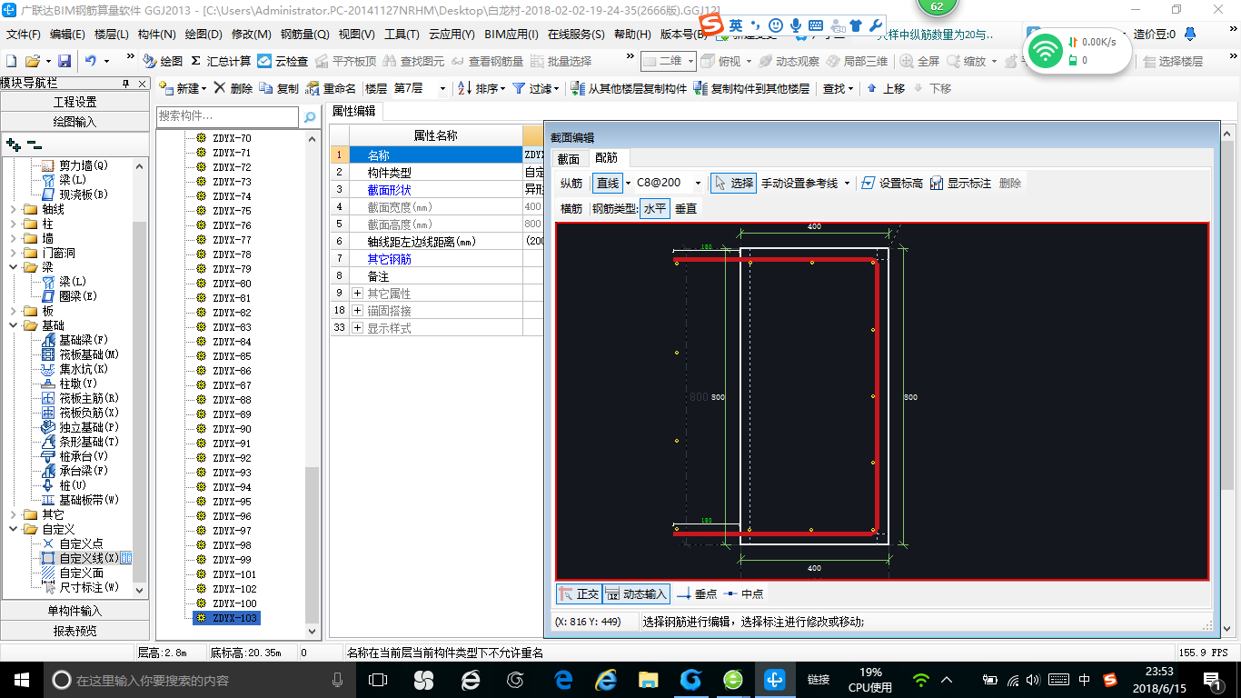 福建省