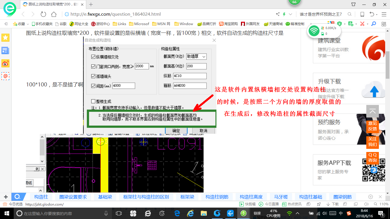 答疑解惑