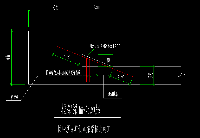 老师们好请问一下这种梁怎么画