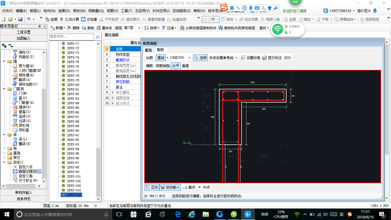 广东省