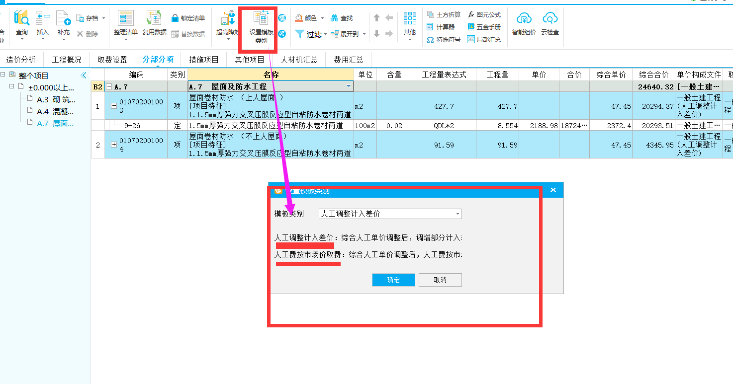 答疑解惑