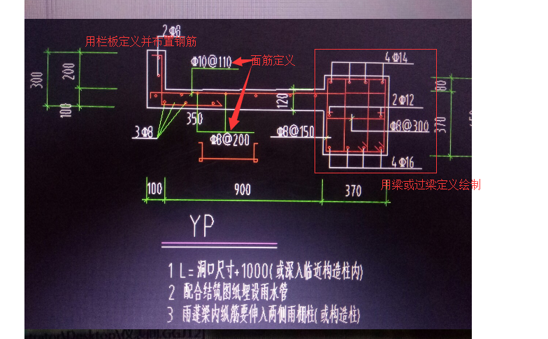 雨棚