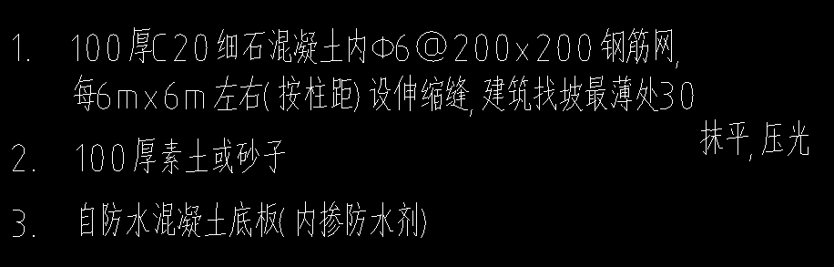 套哪个定额