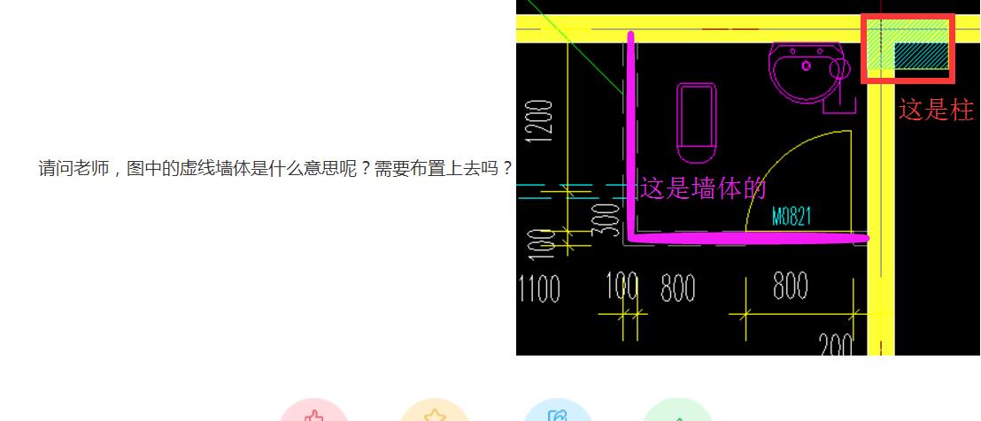 墻體是什么