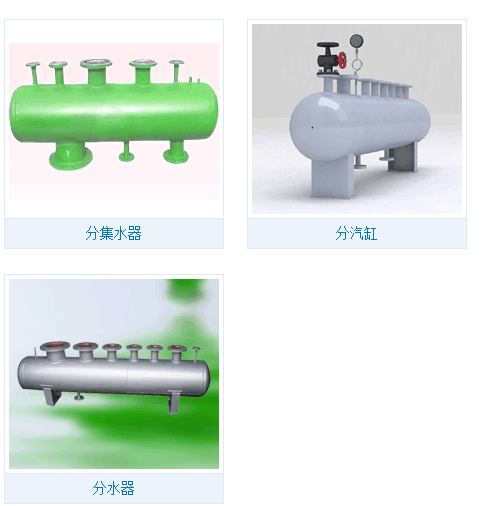 集分水器套什么定額