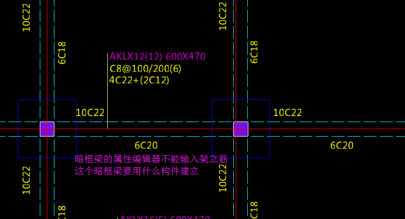 架立筋