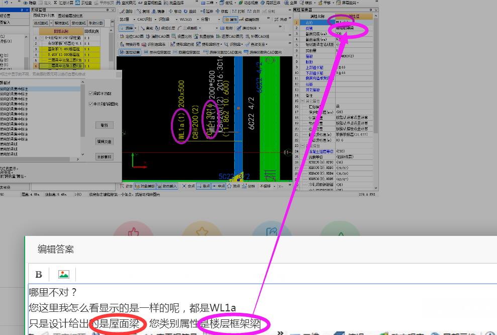 广联达服务新干线