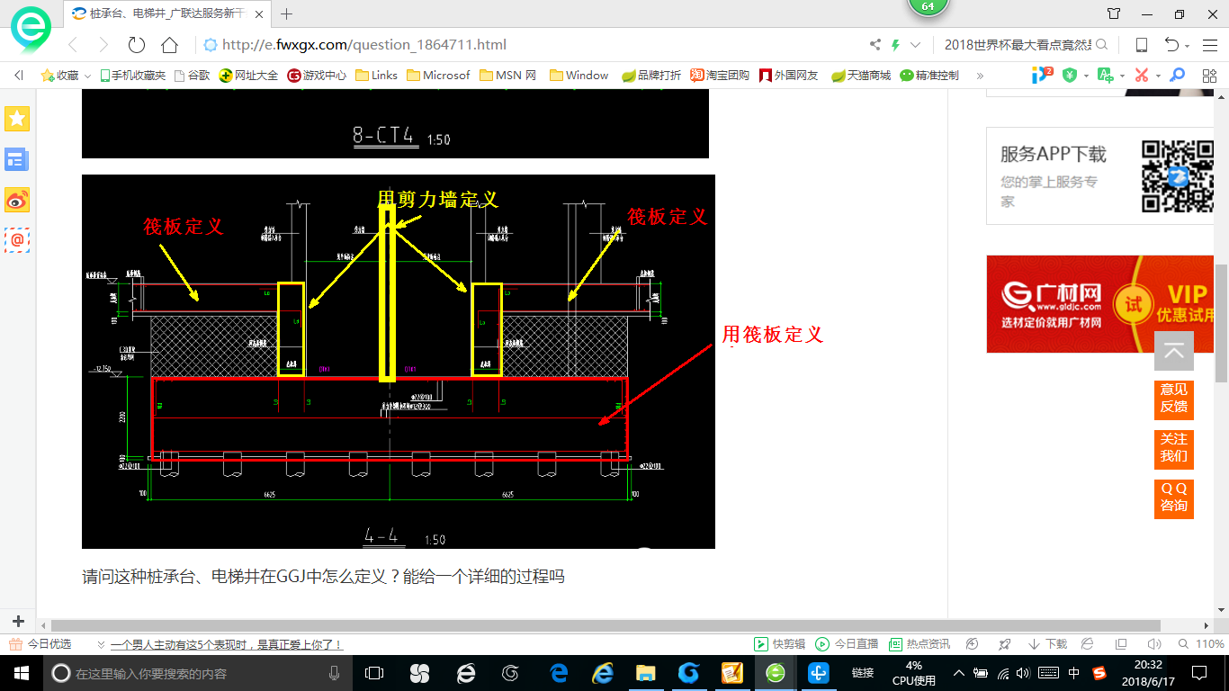 答疑解惑