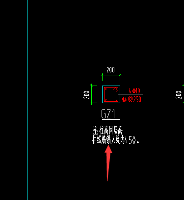 构造柱