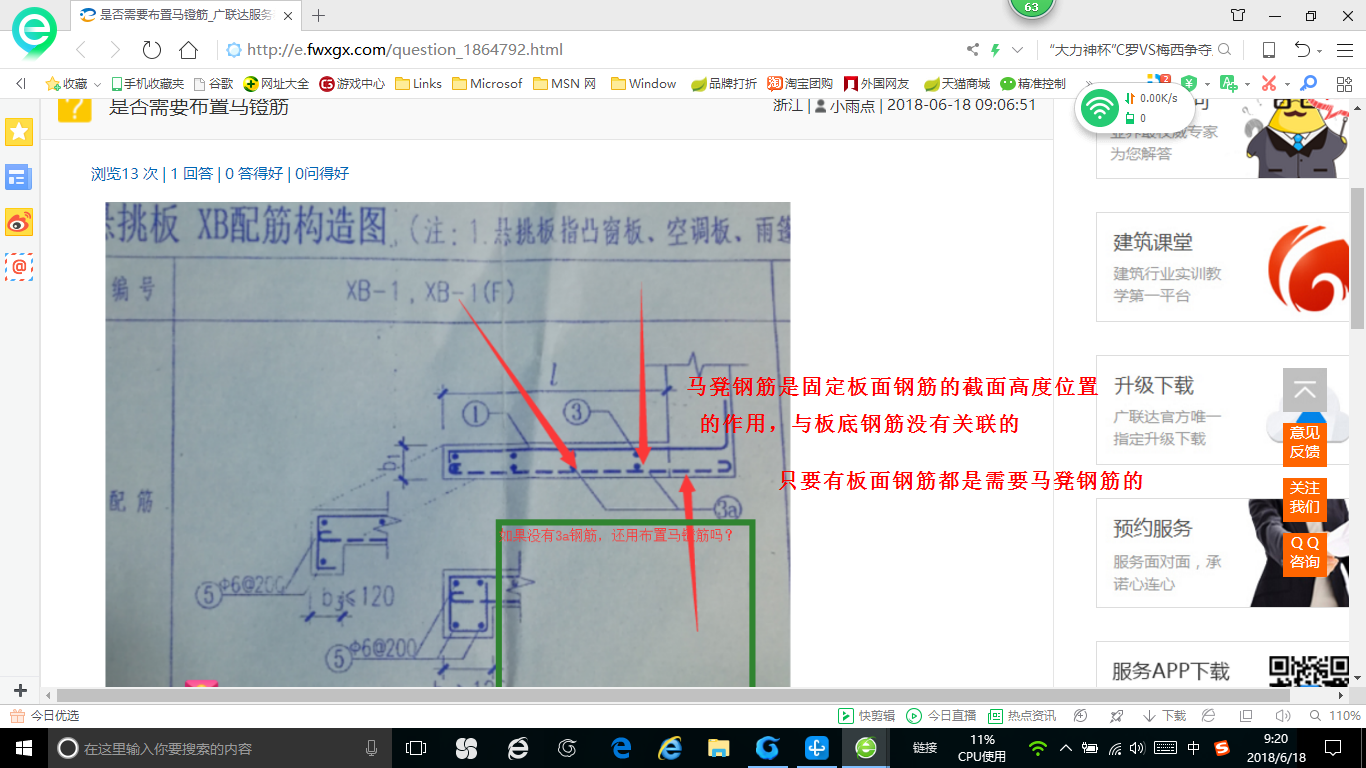 答疑解惑