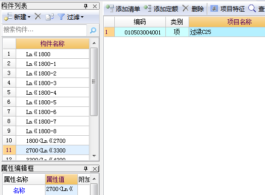 算量