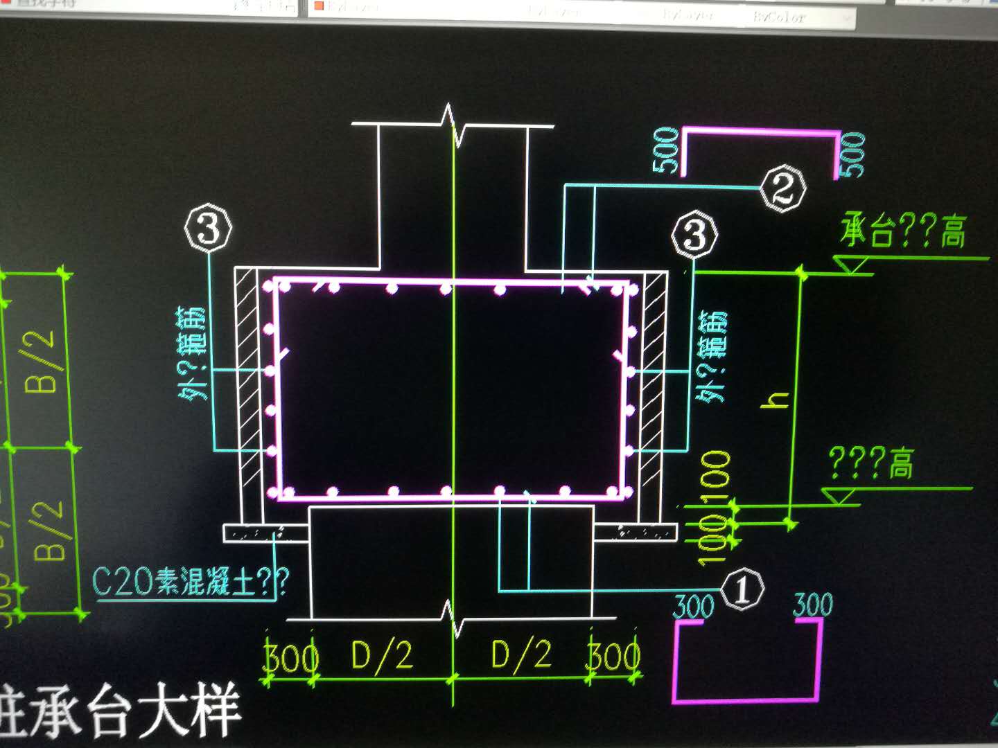 桩