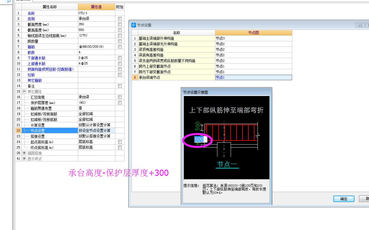 桩承台