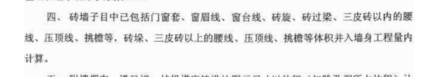 定額問(wèn)題
