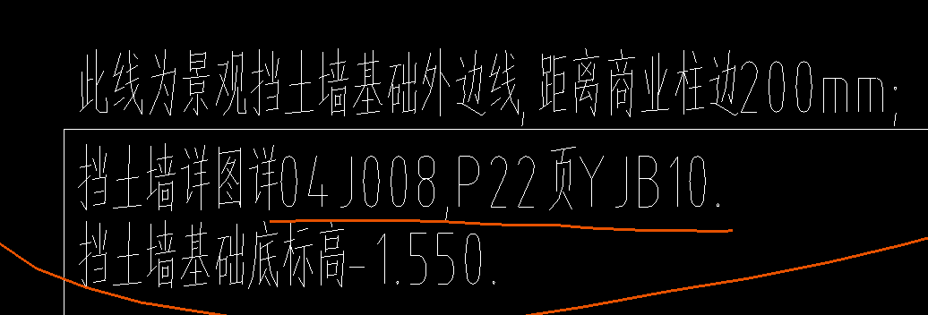 擋土墻