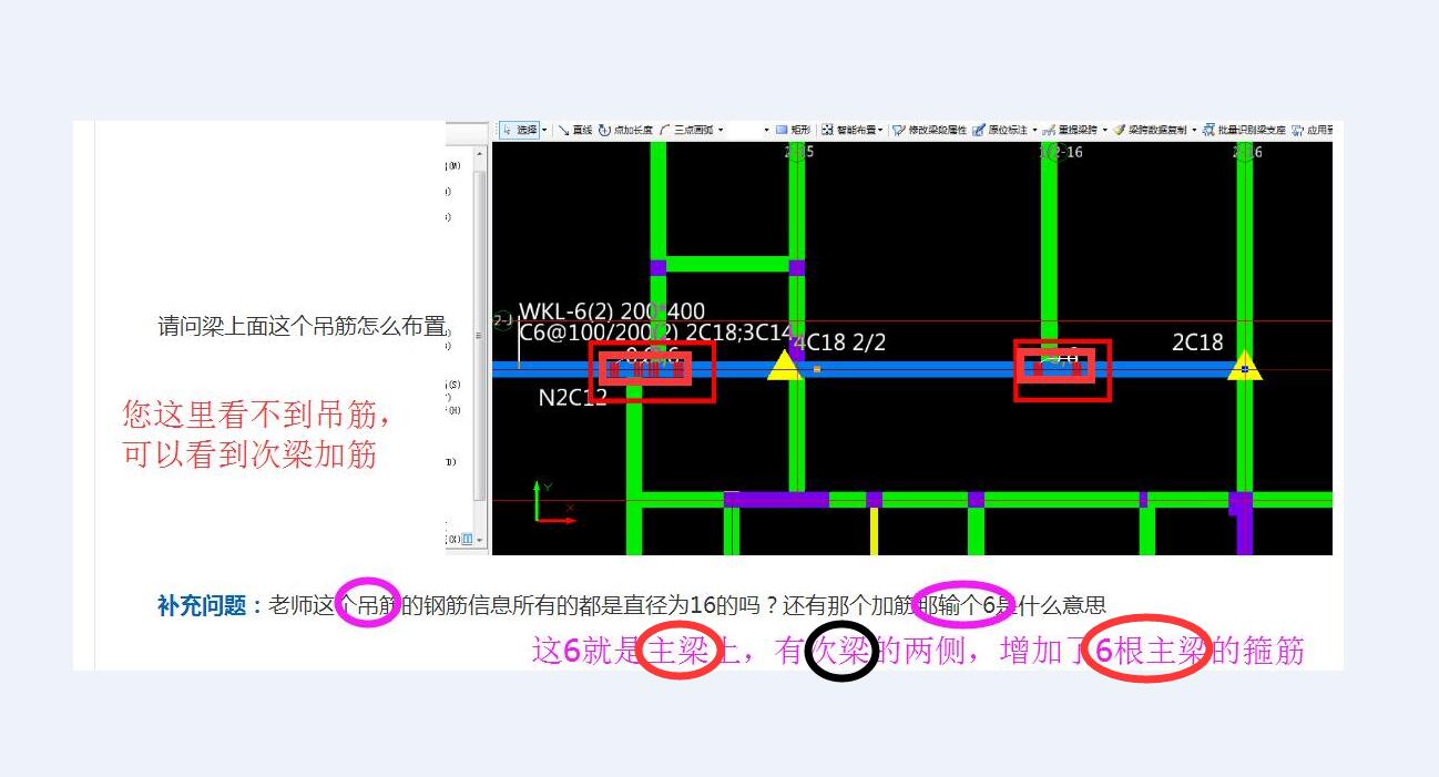 吊筋怎么布置