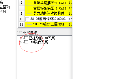 轴线