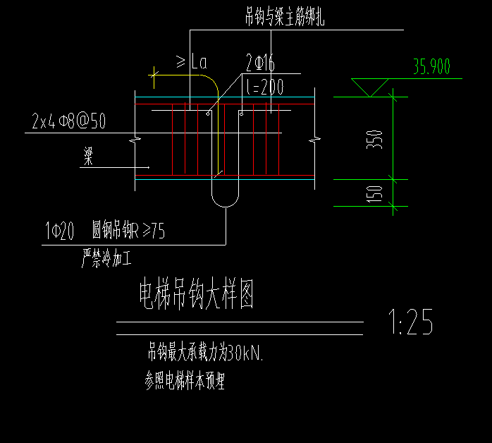 单构件