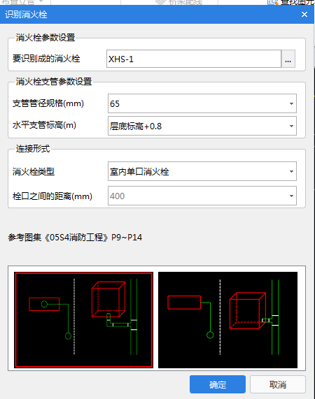 連接管